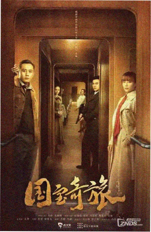 鸟鸟怎么办脱口秀专场特邀片段