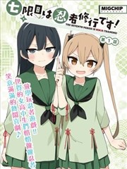 鸟鸟新专场排练资讯配图